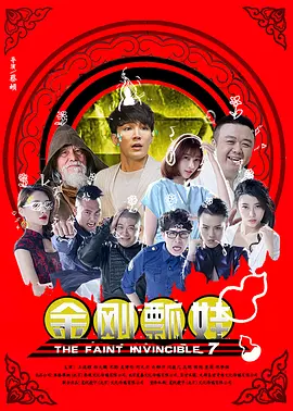 成人免费试看